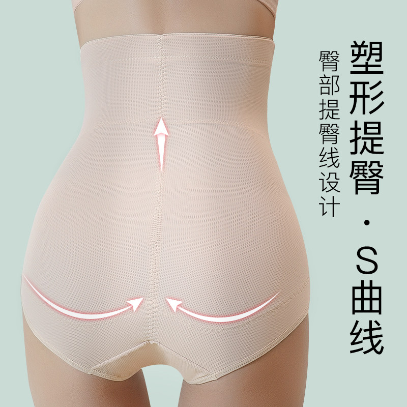 冰丝高腰收腹提臀夏季产后束腰短裤 黛莱姿塑身美体裤
