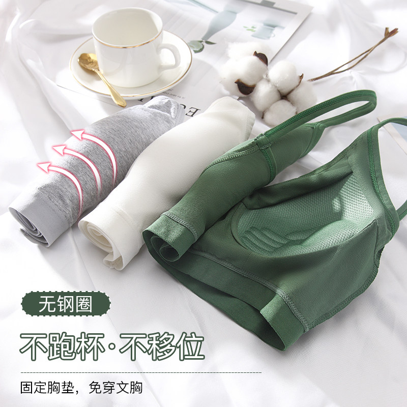 美背运动女无钢圈吊带一体学生抹胸 黛莱姿文胸