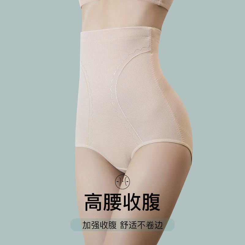 高腰收腹产后中腰塑形束腰塑身裤 黛莱姿塑身美体裤