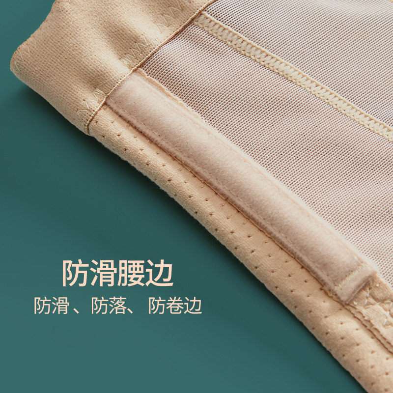 中高腰产后收腹女士收胃塑形内裤 黛莱姿内裤