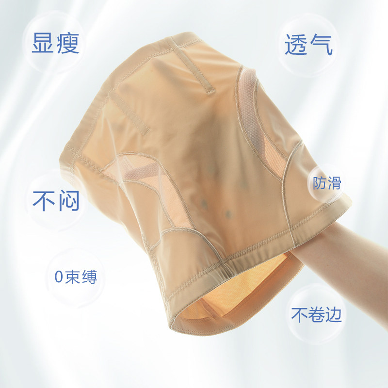 收腹束腰夏季塑身产后200斤束腰带 黛莱姿塑身腰封/腰夹