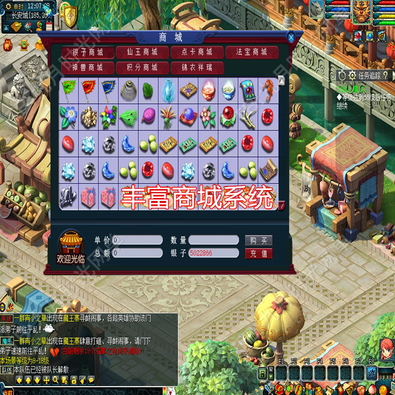 梦幻西游单机版08复古版GM工具无限仙玉怀旧PC端可局域网