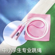 Count Jump Rope Middle School Students Primary School Students Children Middle School dedicated electronic exam professional sports speed up