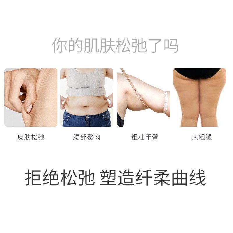 仁和匠心爱肤宜60g燃脂膏纤体霜 国盛医疗器械皮肤消毒护理（消）