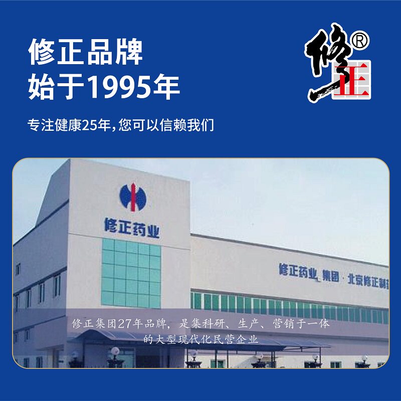 修正前列腺增生肥大钙化专用凝胶治疗尿频尿急慢性前列腺炎贴膏药