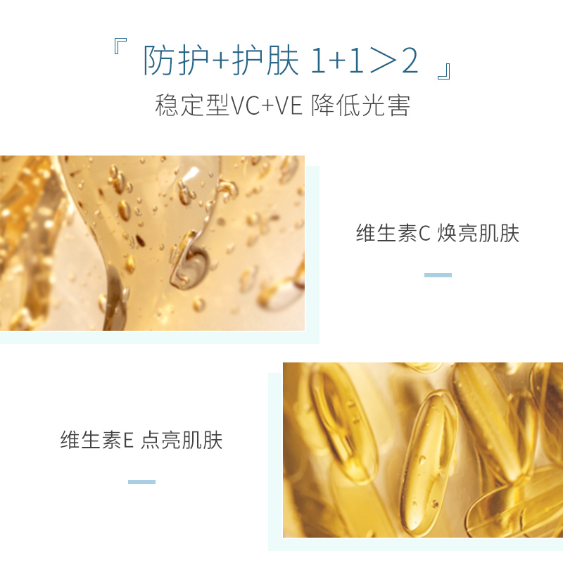 tizo2物理女面部防紫外线防晒霜 tizo海外防晒霜