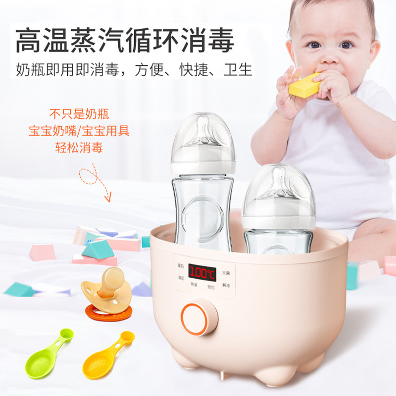 九阳二合一自动恒温壶奶瓶温奶器 joyoung九阳母婴暖奶器/加热器