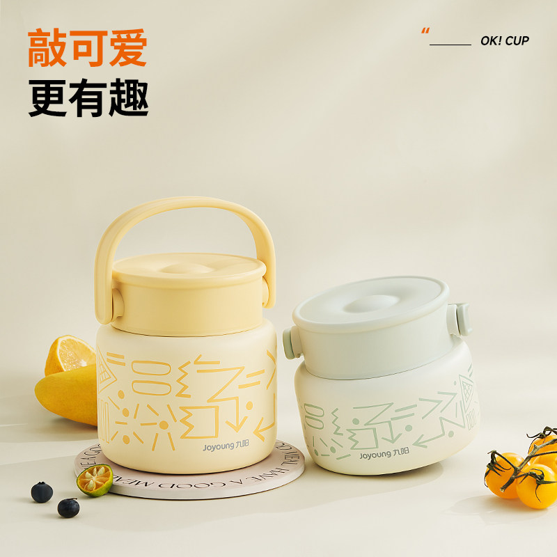 九阳焖烧杯儿童焖烧壶保温饭盒不锈钢焖烧罐宝宝外出便携辅食粥杯,淘宝优惠券,粉丝福利购,淘宝优惠卷