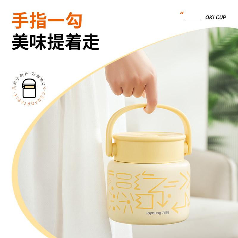 九阳焖烧杯儿童焖烧壶保温饭盒不锈钢焖烧罐宝宝外出便携辅食粥杯,淘宝优惠券,粉丝福利购,淘宝优惠卷