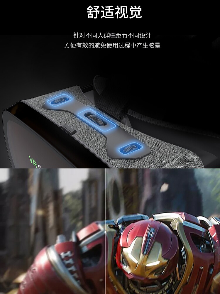  飞特数码智能眼镜/VR设备