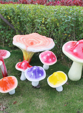 室外小蘑菇庭院别墅美陈植物摆件