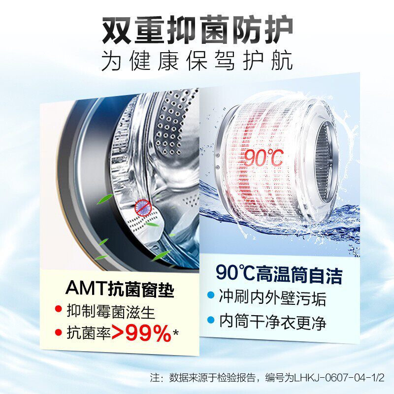 haier /海尔超薄7kg公斤洗衣机 海尔俊驰洗衣机