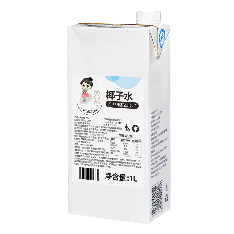 茶小冷椰子水100%1L生打椰子汁新鲜椰青水西瓜椰椰咖啡奶茶店专用 - 图3