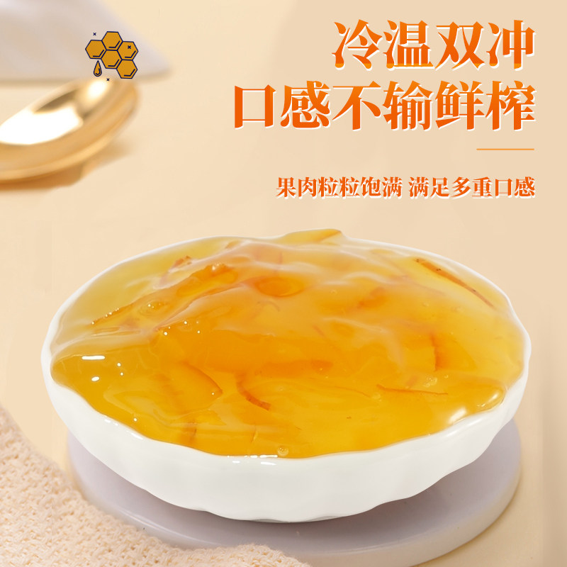  茶小冷食品蜂蜜果味茶