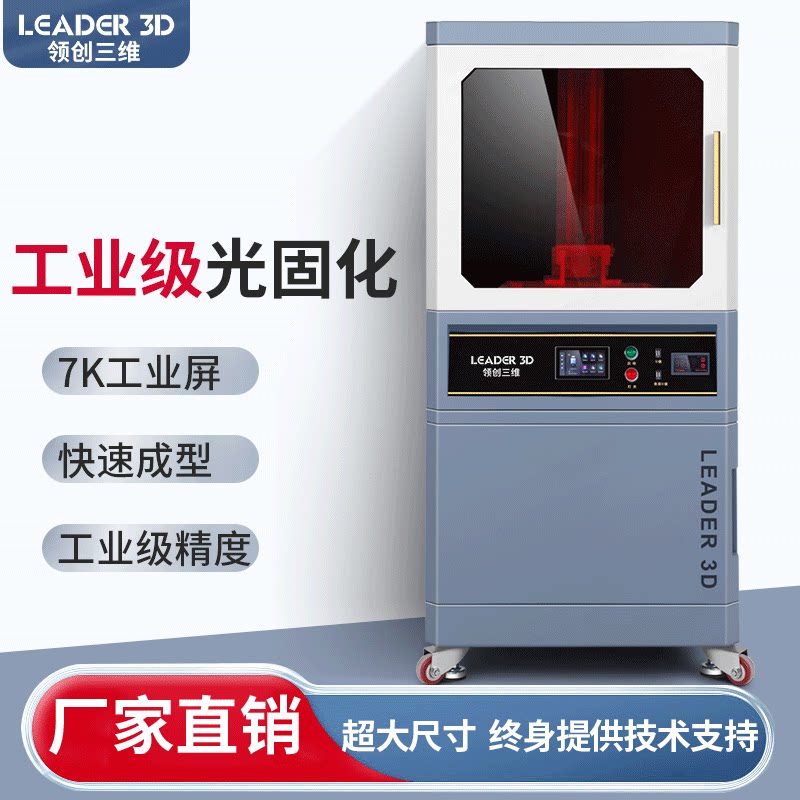  奥恩森投影机包