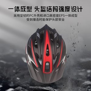 Giant/捷安特自行车头盔一体成型山地公路车男女安全帽骑行装备