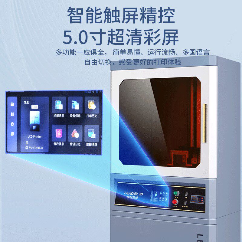  奥恩森投影机包