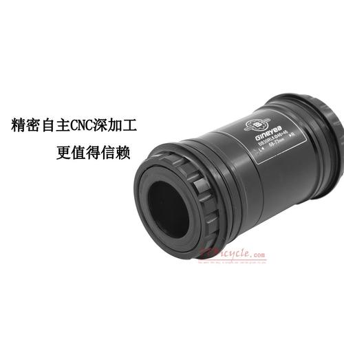 景晔公路山地自行车压入中轴BB30PF30BB86BB92压入式对锁中轴