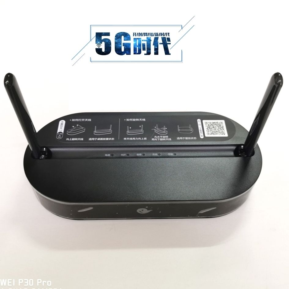 新款万兆HS8145X6光猫WiFi6路由一体电信移动联通全国通用 - 图0