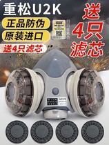 Japan Heavy Pine Electric Welding Mask Double Filter Box Industrial Dust Original Clothing Import Dust Mask Welding Work Cover Coal Mine Grinding