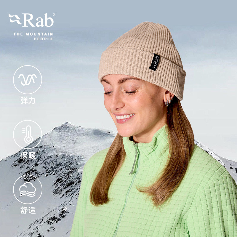 RAB睿坡男女秋冬户外运动徒步保暖舒适冷帽毛线针织帽 QAB-67,淘宝优惠券,粉丝福利购,淘宝优惠卷