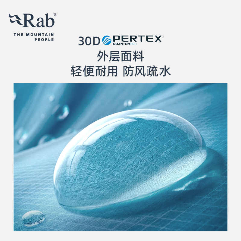 RAB睿坡秋冬女士Positron Pro鹅绒800蓬连帽厚款羽绒服 QDB-80 - 图2