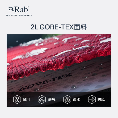 RAB睿坡Khroma女士GORE-TEX防水滑雪裤防风P棉保暖透气长裤QIO-83 - 图0