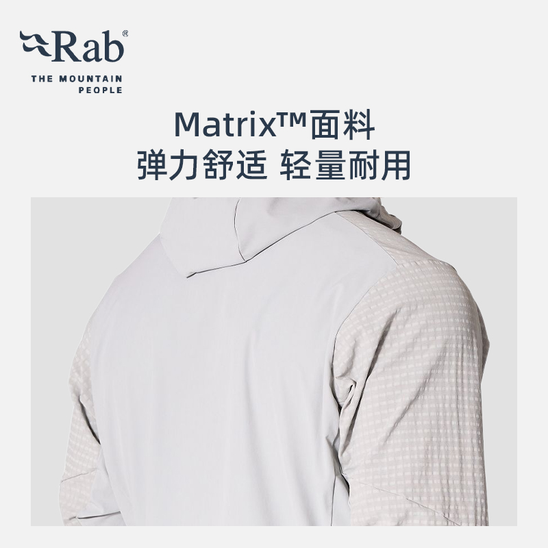 RAB睿坡男士Ascendor Pro连帽中层保暖轻量外套抓绒衣 QDB-87 - 图1