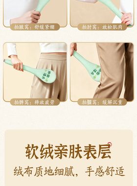 无限极养固健活力养生拍 越拍越舒服