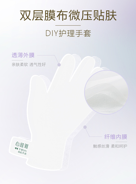 心维雅手部护理组合 纵享SAP级手部护理 使手部柔软嫩滑