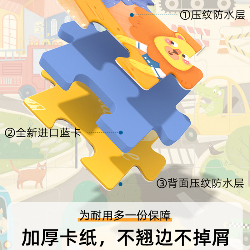 Pinwheel大块拼图益智儿童puzzle平图宝宝智力玩具3到6岁男孩女孩 - 图2