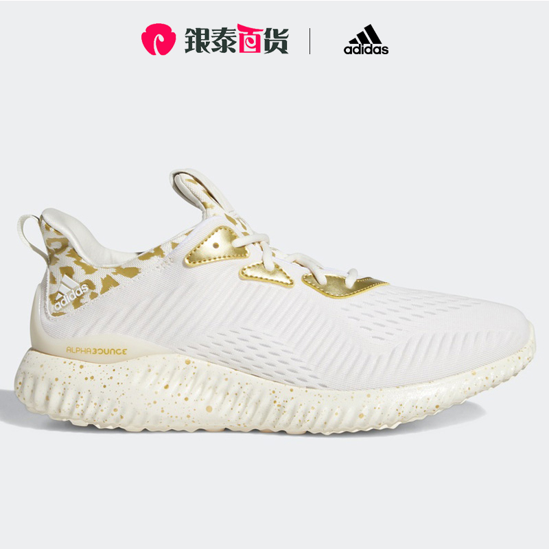 Adidas/阿迪达斯官方正品 ALPHABOUNCE 男女缓震跑步运动鞋FW1237 - 图2