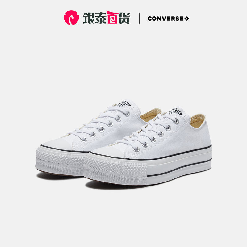 converse all star lift厚底女鞋 银泰百货潮流鞋靴帆布鞋