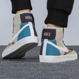 Nike Key 锷犵 Туалетный макияж 鏉? 022 鍐  柊 綛 Lazer 寮 € 呴 呴 紤闂 紤闂 瀷 DD8024-200