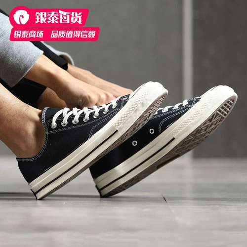 Конверсы, низкие туфли, летние черные кроссовки, спортивная обувь, повседневная обувь, 2022