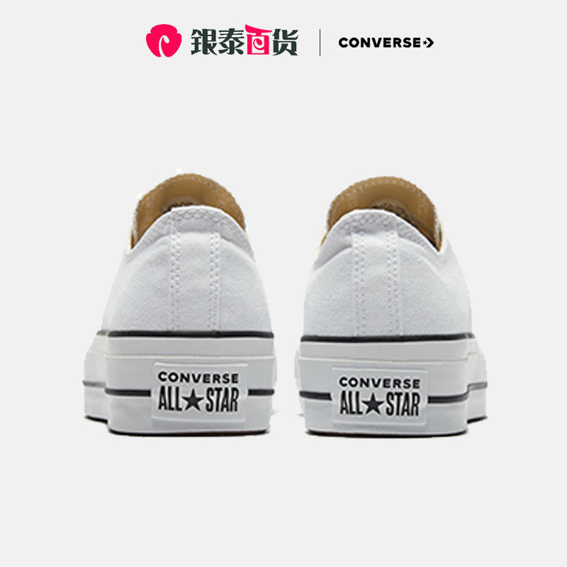 converse all star lift厚底女鞋 银泰百货潮流鞋靴帆布鞋