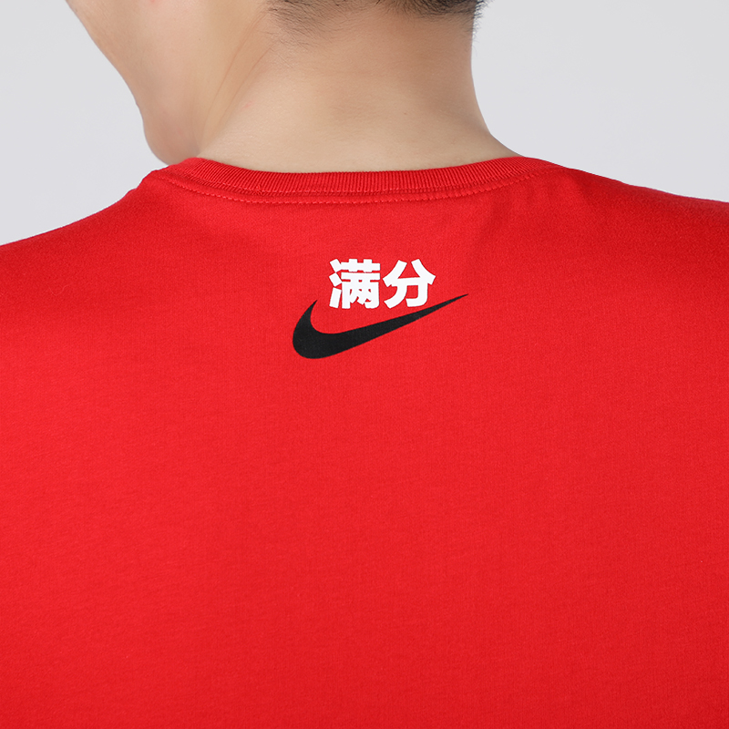 NIKE耐克满分短袖男装2024夏季新款考试圆通半袖T恤AQ5195-650潮-图3