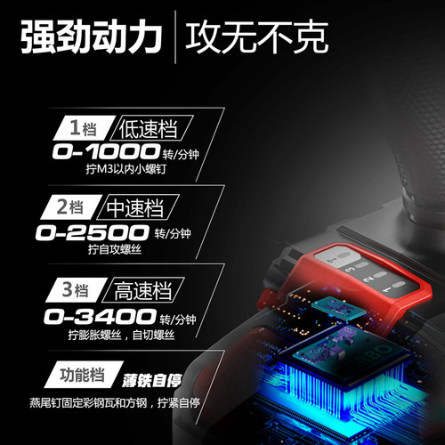 大有5768起子机锂电小型充电式电批家用迷你无刷冲击电动螺丝刀 - 图1