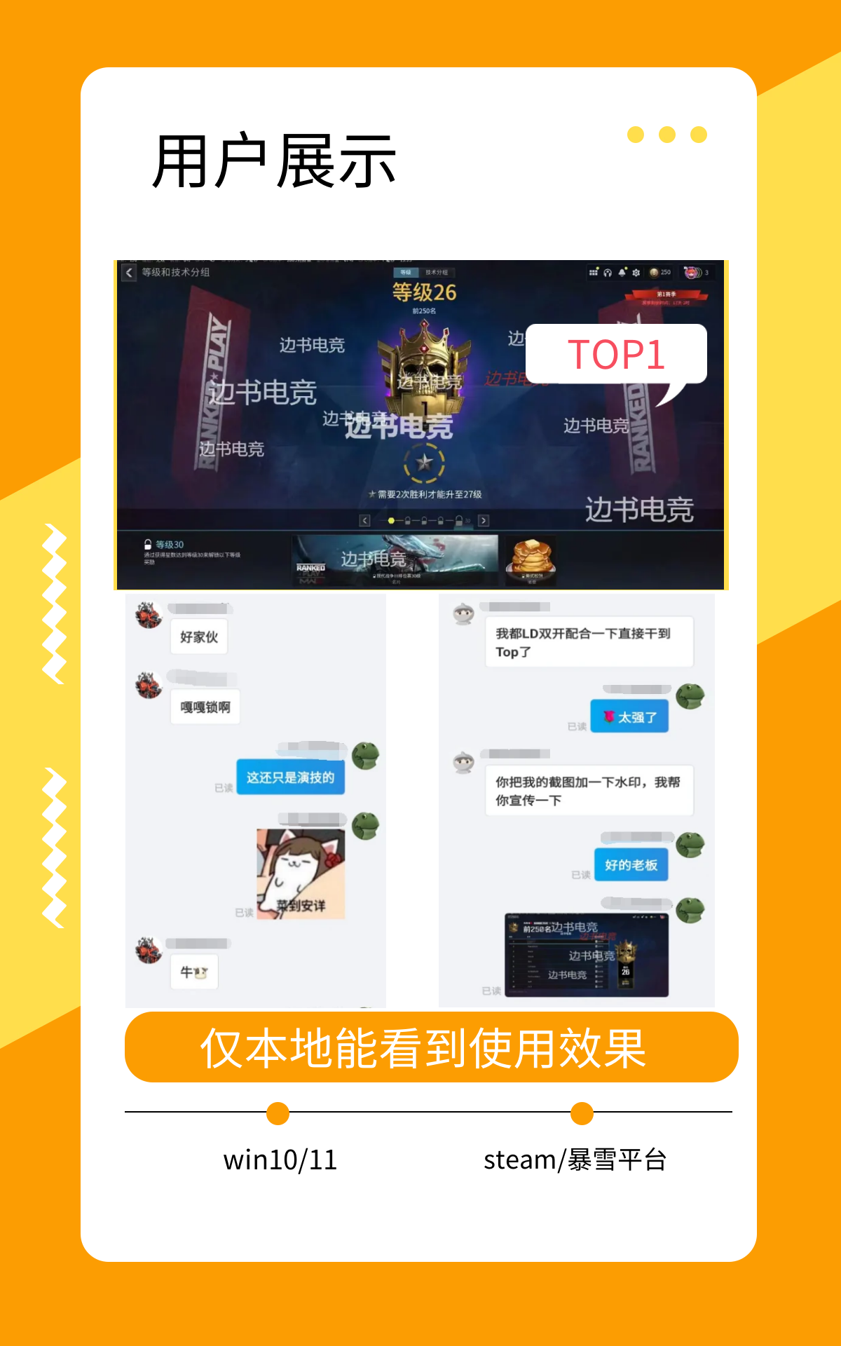 COD19辅助战区COD20辅助科技修改器升级教学战争地带鼠标宏压强宏 - 图1