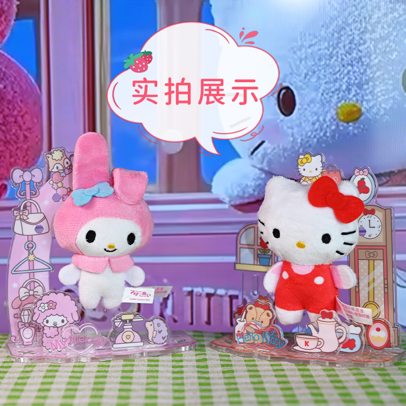 世嘉日本进口三丽鸥人鱼汉顿凯蒂猫毛绒摆件丑鱼布丁狗手办sanrio - 图2