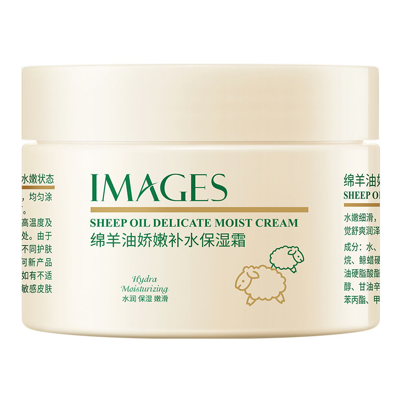  形象美广州乳液/面霜