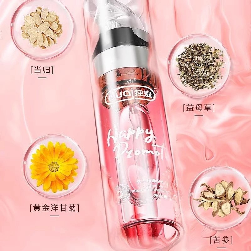  vfe化妆品单方精油