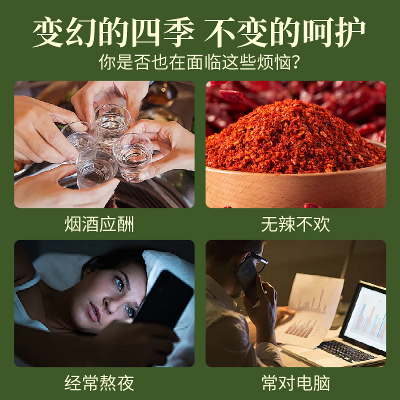 金银花枸杞菊花茶熬茶包夜养独立小包装肝护官方旗舰店肝组合茶