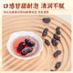 Authentic Xinjiang fresh dried mulberry tea and wine
