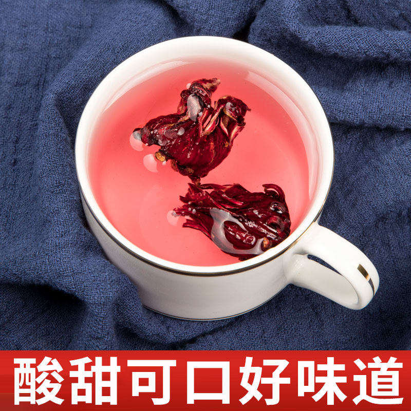 洛神花茶云南精选大朵干花搭配茉莉 麟德堂代用/花草茶
