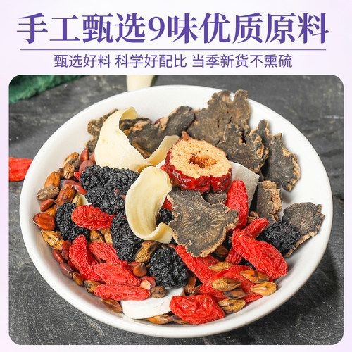 酸枣仁百合茯苓茶包安花茶桂圆枸杞泡水喝的养生茶正品官方旗舰店 - 图1