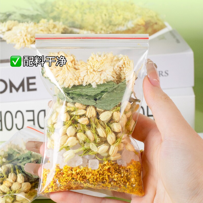 清茉莉花荷叶茶薄荷桂花泡水喝的夏季冷泡独立小茶包官方旗舰店