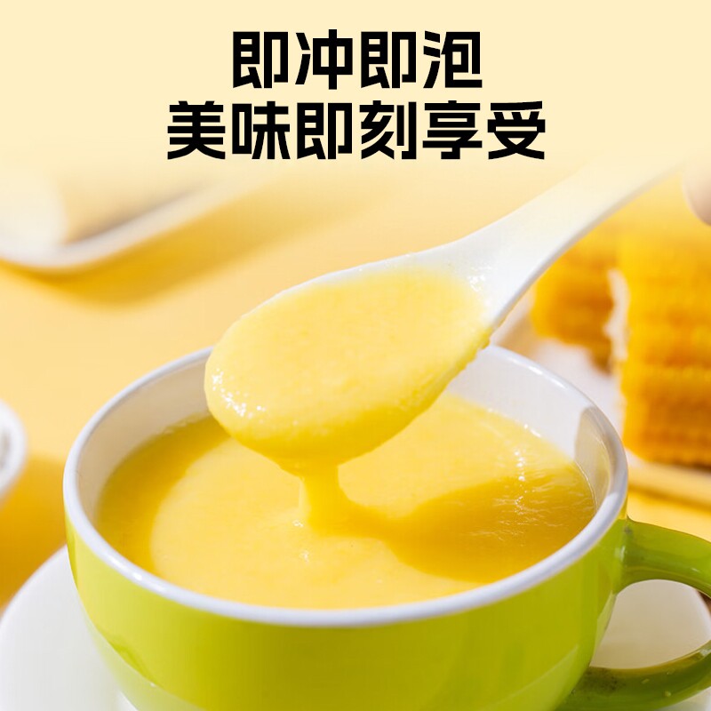 小米山药南瓜粥玉米糊易冲泡早代餐粥即食正品官方旗舰店