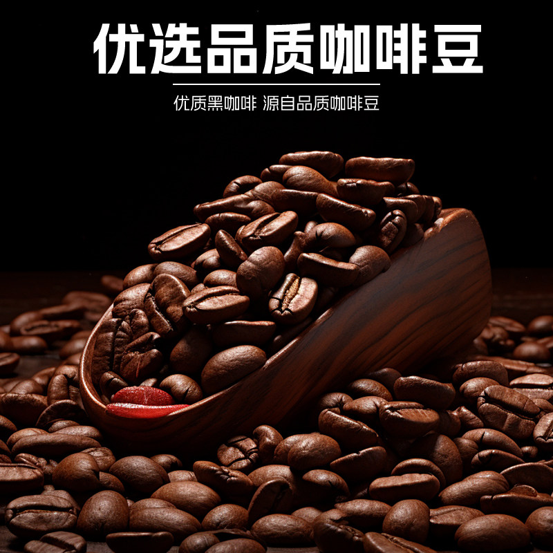 蓝山黑咖啡粉无官方旗舰店糖燃现磨正品美式脂减速溶双泡肥浓缩