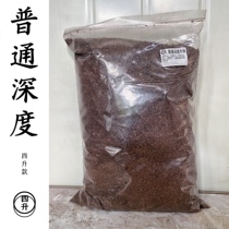 Common depth wood chip four liters (Aryworms house) A beetle fermented wood chip Lone Corner Fairy Hood for a shovel A